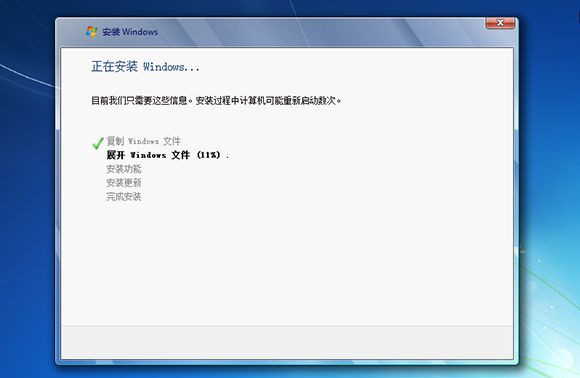 不用PE的U盘安装原版Win7系统教程