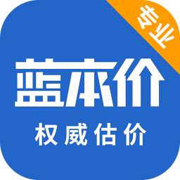 二手车估价计算器下载_二手车估价v5.6.10软件下载