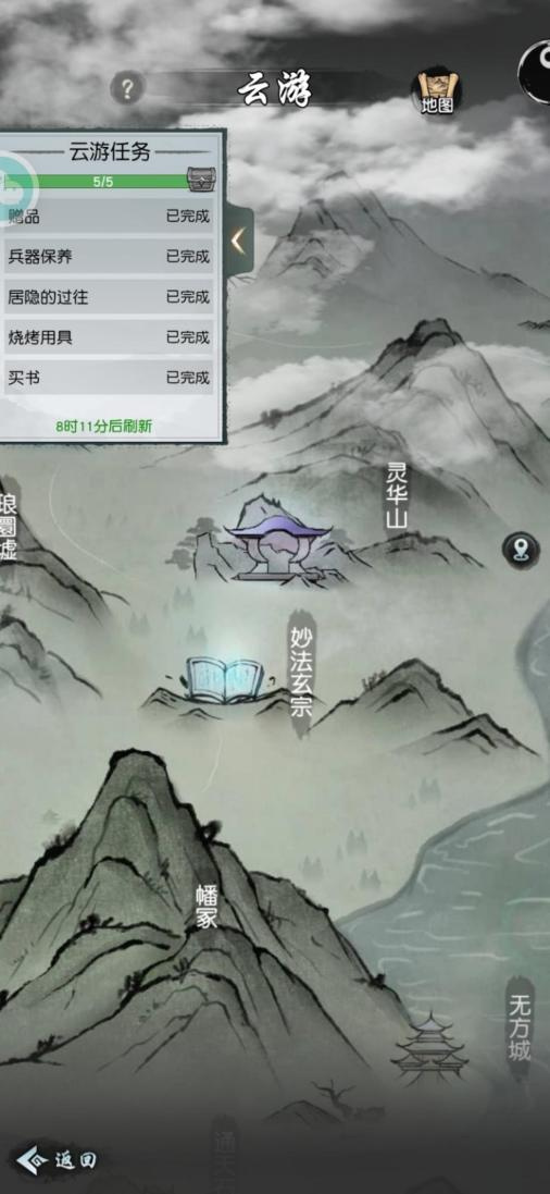 修仙赛道太挤，“有温度”的《以仙之名》如何赢得用户青睐？