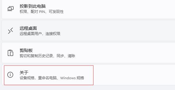 Win11鼠标右键打不开怎么办？Win11鼠标右键点击没反应的解决教程