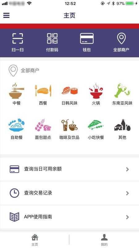 索迪斯下载_索迪斯v3.0.3免费app下载