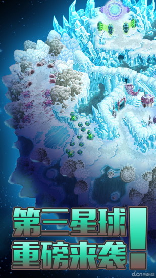 钢铁战队下载_钢铁战队内购破解版v1.7.6安卓版安卓版下载
