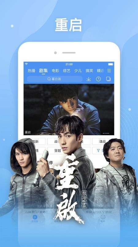 百搜视频下载_百搜视频v8.12.26手机app下载