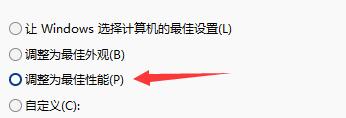 Win11鼠标右键打不开怎么办？Win11鼠标右键点击没反应的解决教程