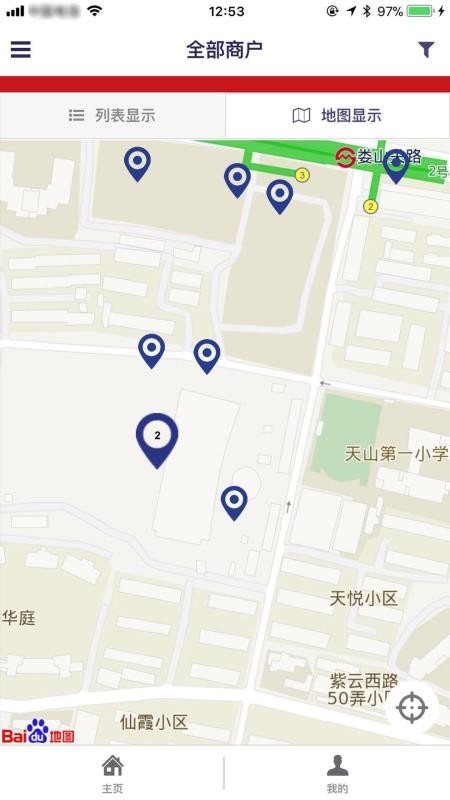 索迪斯下载_索迪斯v3.0.3免费app下载