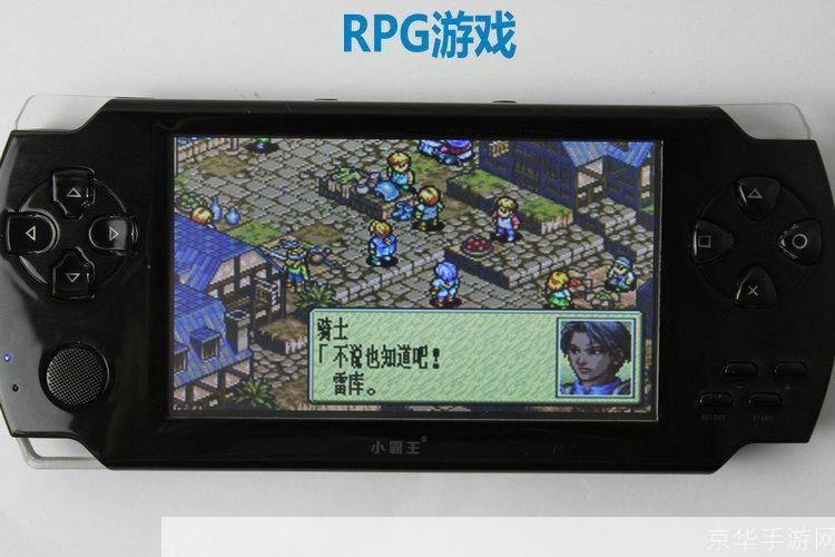 psp之家:PSP之家：掌中游戏世界的无限可能