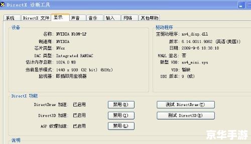 GTA4序列号及相关问题分析
