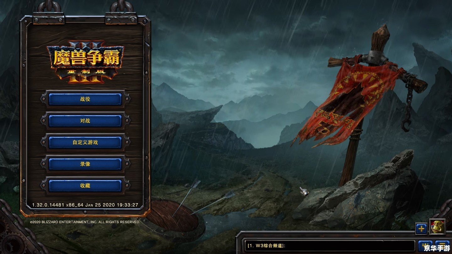 魔兽守城2：重温经典，挑战新篇章