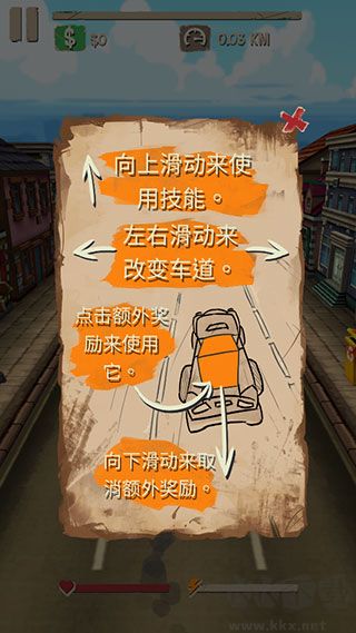 死亡公路变态版下载_死亡公路中文版v1.9.7推荐下载