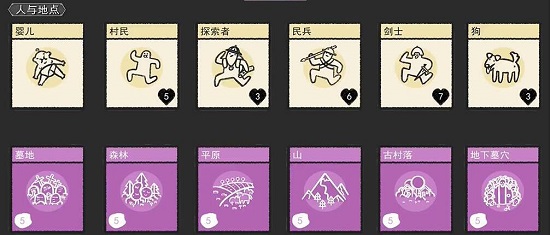 堆叠大陆下载_Stacklands堆叠大陆v1.3.1免费下载