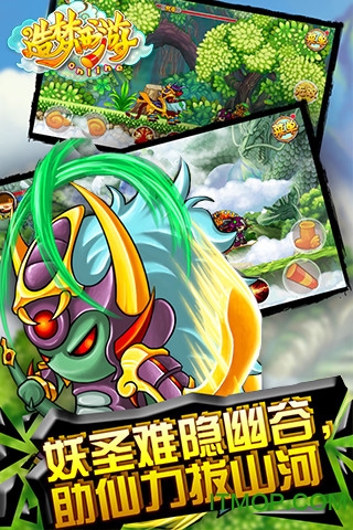 造梦西游ol修改器下载_造梦西游ol修改器(辅助器)2022v14.8.3最新版安卓版下载