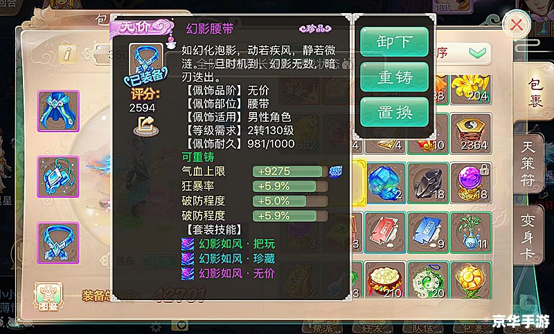 建议：《畅游金卡领取：轻松获取，畅享游戏世界》