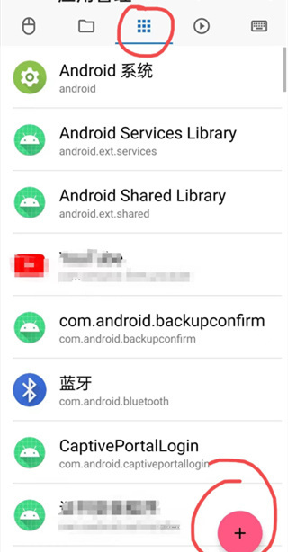 甲壳虫adb助手怎么用