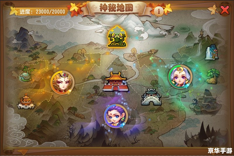 大话西游之除魔传奇：探索魔幻世界，开启冒险之旅
