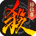 百度应用三国杀下载_百度三国杀安卓互通版V4.1.1安卓版下载