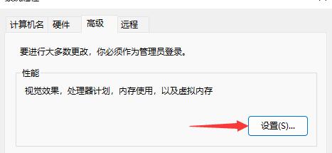 Win11鼠标右键打不开怎么办？Win11鼠标右键点击没反应的解决教程