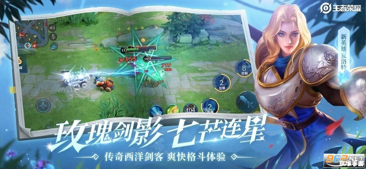 三国杀云端登陆：体验全新的游戏世界
