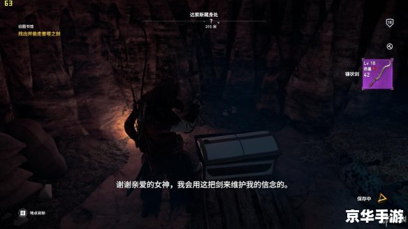 【刺客信条3无法定位程序输入点】问题解析与游戏探讨