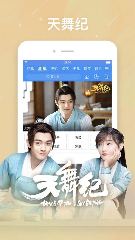 百搜视频下载_百搜视频v8.12.26手机app下载