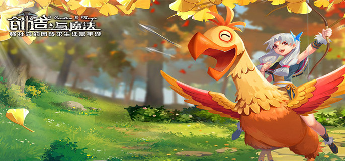 夕阳花位置分享-创造与魔法夕阳花在哪里