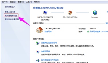 win7系统电脑怎么修改ip地址操作方法教学