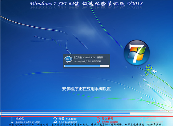 正版win7在哪里下载?正版win7下载安装方法