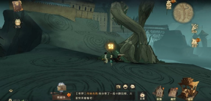 哈利波特魔法觉醒拼图寻宝9.29线索攻略_在禁林边缘似乎偶尔能找到破碎的