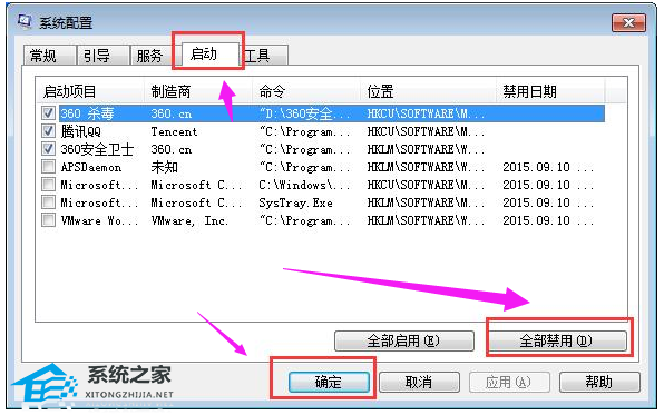 Win10应用程序错误0xc0000417的解决方法