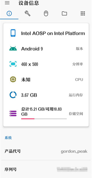 甲壳虫adb助手怎么用