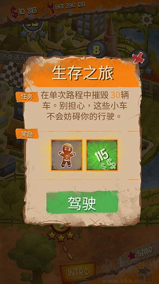 死亡公路变态版下载_死亡公路中文版v1.9.7推荐下载