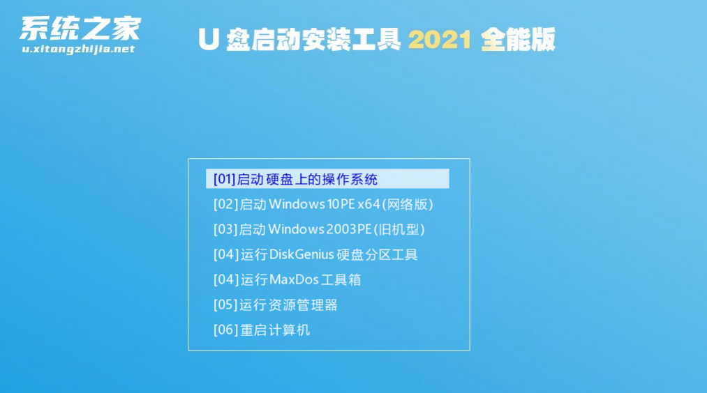 Win7电脑修复失败系统也不去怎么办?