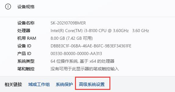Win11鼠标右键打不开怎么办？Win11鼠标右键点击没反应的解决教程