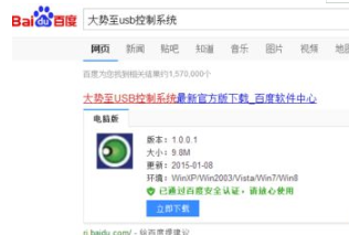 win7读取不了移动硬盘怎么办？win7读取不了移动硬盘的解决方法