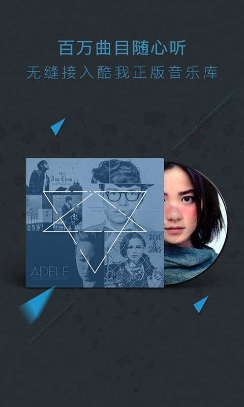 车听宝下载_车听宝APPv3.5安卓版免费app下载