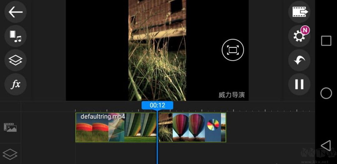 威力导演10破解版下载_PowerDirector威力导演手机破解版v12.5.0手机app下载