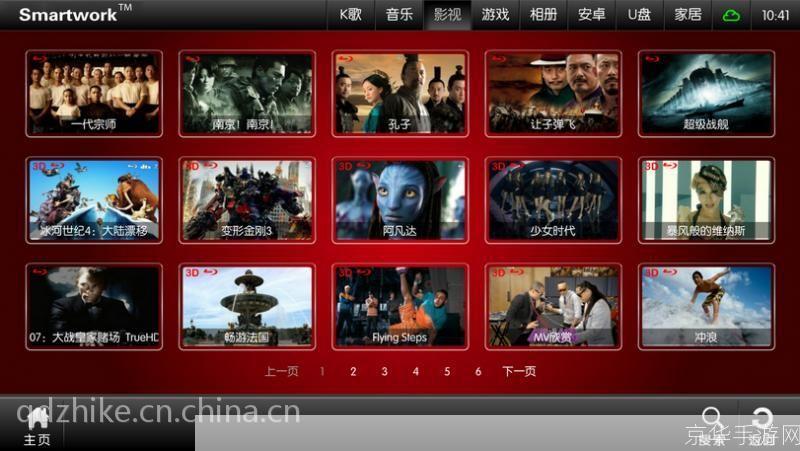 好看吧播放器: 好看吧播放器——您的私人影院，随时随地享受高清影视体验