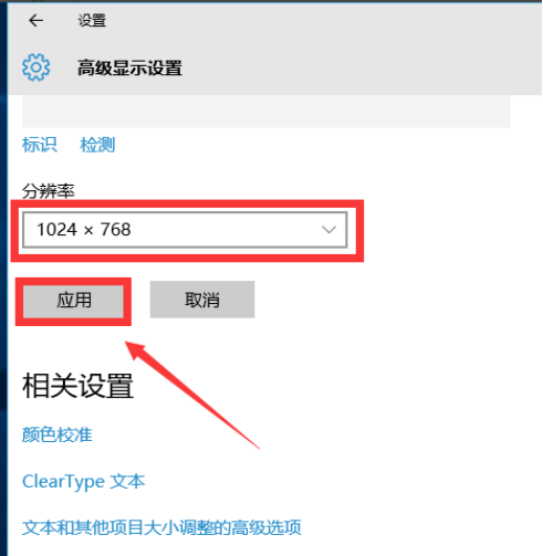 Win10玩cf不能全屏怎么办？Win10玩cf不能全屏的解决方法