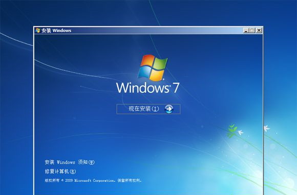不用PE的U盘安装原版Win7系统教程