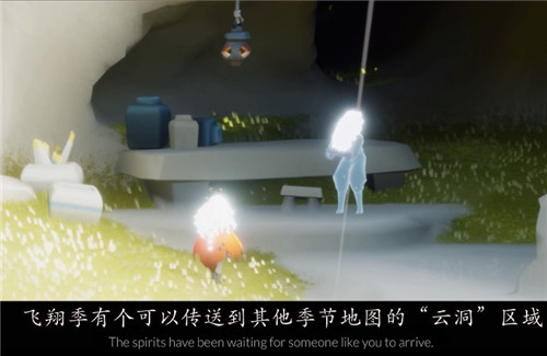 光遇风行季第一个任务怎么完成?_光遇风行季第一个任务