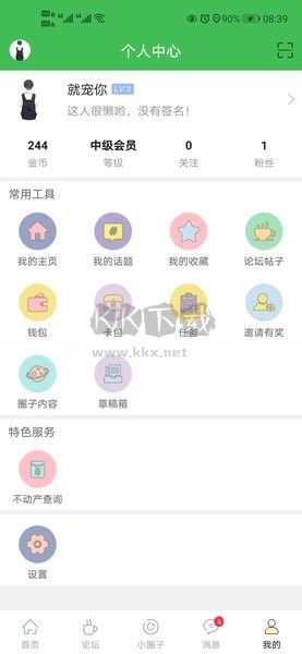 句容热线下载_句容热线网APPv6.1.6.1软件下载