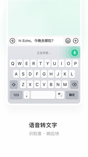 微信输入法下载_微信输入法安卓版v1.3.2软件下载