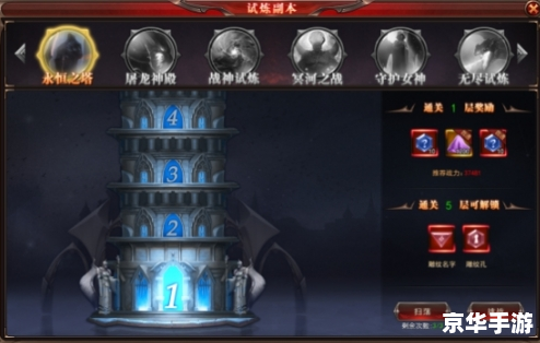 永恒之塔新手卡领取指南