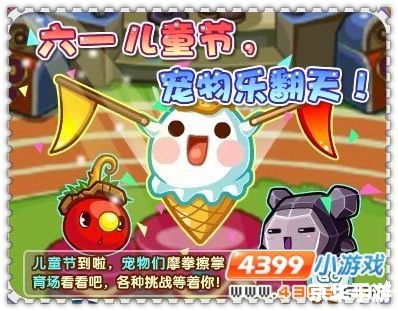 洛克王国绿芽蛋蛋 洛克王国中的绿芽蛋蛋：孵化、培养与战斗