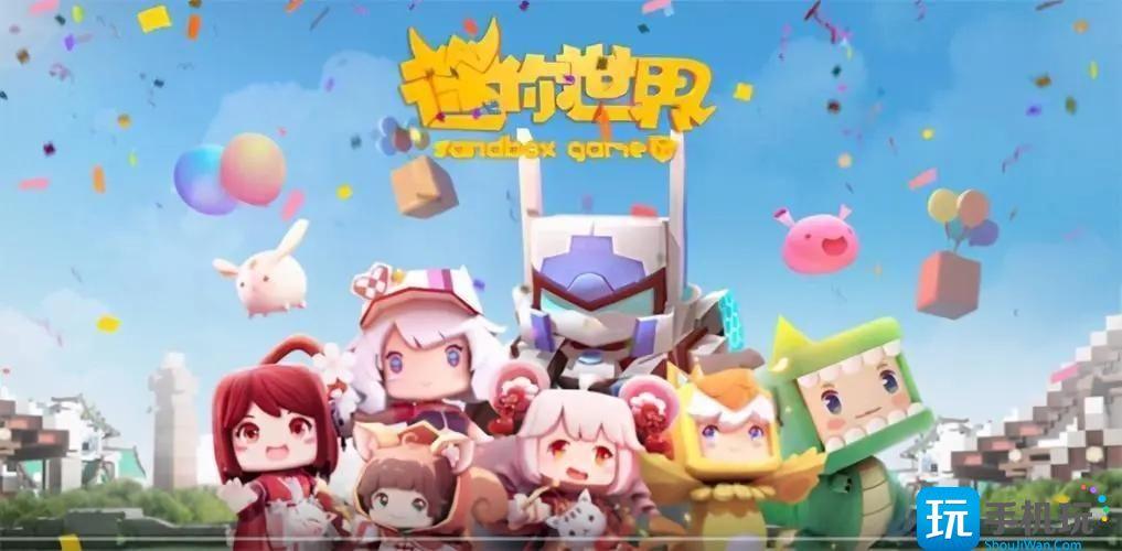 迷你世界迷你币激活码是什么?100000000迷你币永久激活码汇总2023