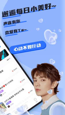 哇咔下载_哇咔哇咔2025版v1.2.2免费下载