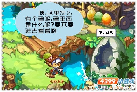 洛克王国绿芽蛋蛋 洛克王国中的绿芽蛋蛋：孵化、培养与战斗