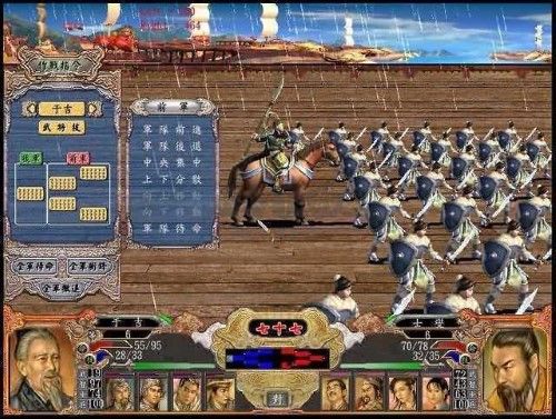 三国群英传4下载中文版下载_三国群英传4安卓版v1.06免费下载