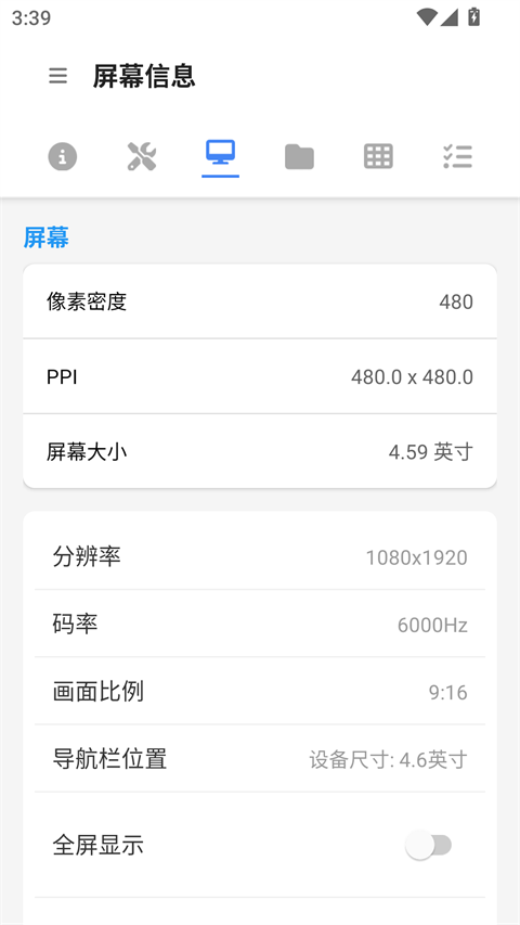 甲壳虫adb助手下载_甲壳虫adb助手解锁高级版v1.4.0手机app下载