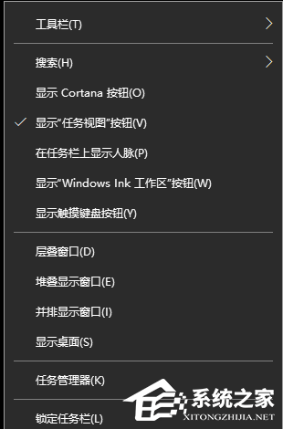 Win10开机启动项在哪设置