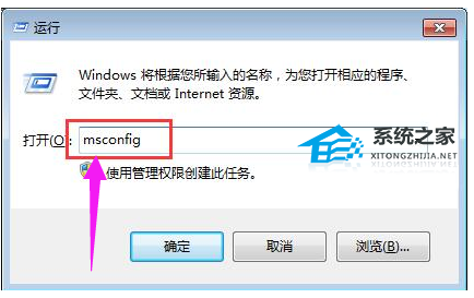 Win10应用程序错误0xc0000417的解决方法